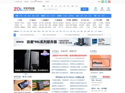 中關(guān)村在線