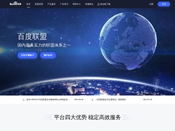 百度聯盟