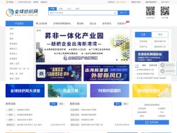 全球紡織網(wǎng)