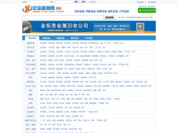 企業(yè)招商網(wǎng)