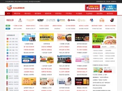 959品牌招商網(wǎng)