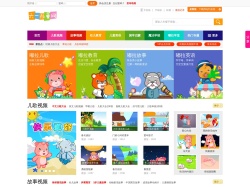 六一兒童網(wǎng)