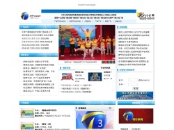 天津廣播電視臺(tái)