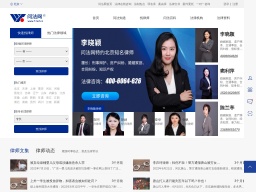 問(wèn)法網(wǎng)