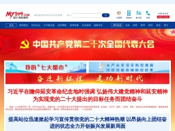 哈爾濱新聞網(wǎng)