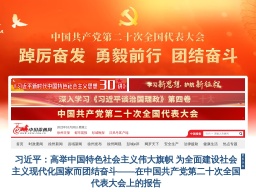 中國徐州網(wǎng)