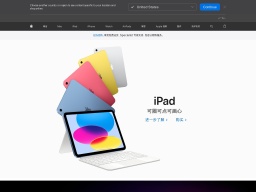 蘋果手機(jī)官網(wǎng)