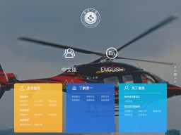 浙江大學醫學院附屬第一醫院