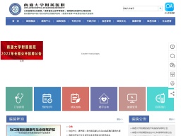 南通大學(xué)附屬醫(yī)院