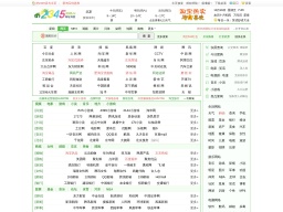 愛2345網(wǎng)址大全