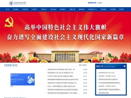 重慶城市科技學院