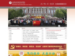 天津電子信息職業(yè)技術(shù)學院