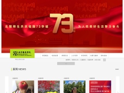 北京服裝學(xué)院