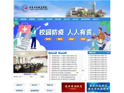 重慶工商職業(yè)學院