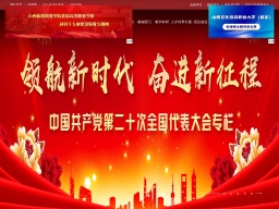 山西旅游職業學院