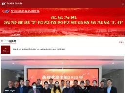 常州工程職業技術學院