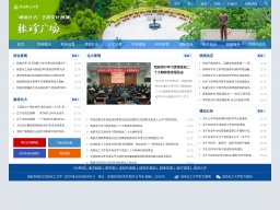 遼寧科技大學(xué)