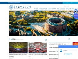沈陽(yáng)航空航天大學(xué)