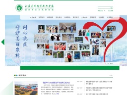 江蘇農(nóng)林職業(yè)技術(shù)學(xué)院