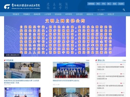 常州紡織服裝職業(yè)技術(shù)學院