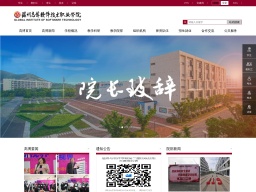 蘇州高博軟件技術職業(yè)學院