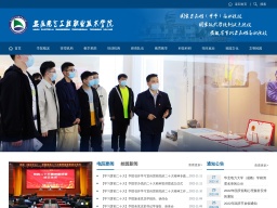 安徽電氣工程職業技術學院