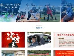 福州外語外貿(mào)學(xué)院