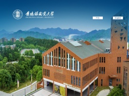 景德鎮陶瓷大學