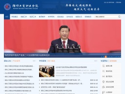 濰坊工商職業(yè)學(xué)院