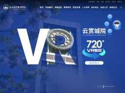 鄭州城市職業學院