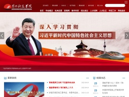 黃河科技學(xué)院