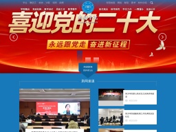 新鄉(xiāng)學(xué)院