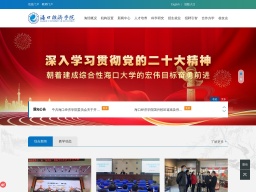 ?？诮洕鷮W院