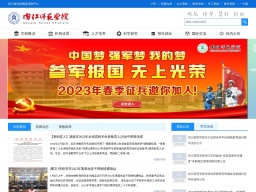 內(nèi)江師范學院