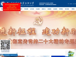 蘭州資源環(huán)境職業(yè)技術(shù)大學(xué)