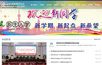 甘肅工業(yè)職業(yè)技術(shù)學(xué)院